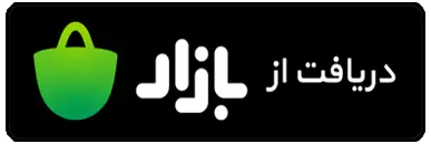 دریافت اپلیکیشن خودروشاپ از کافه بازار