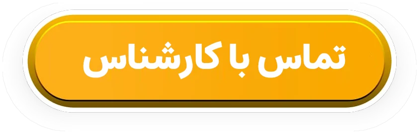 خودرو گذر موقت چیست؟ شرایط، قوانین، هزینه و نحوه واردات خودرو گذر موقت